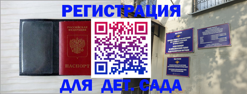 прописка регистрация в Магаданской области