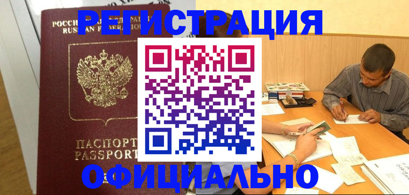 форма 3 в Магаданской области